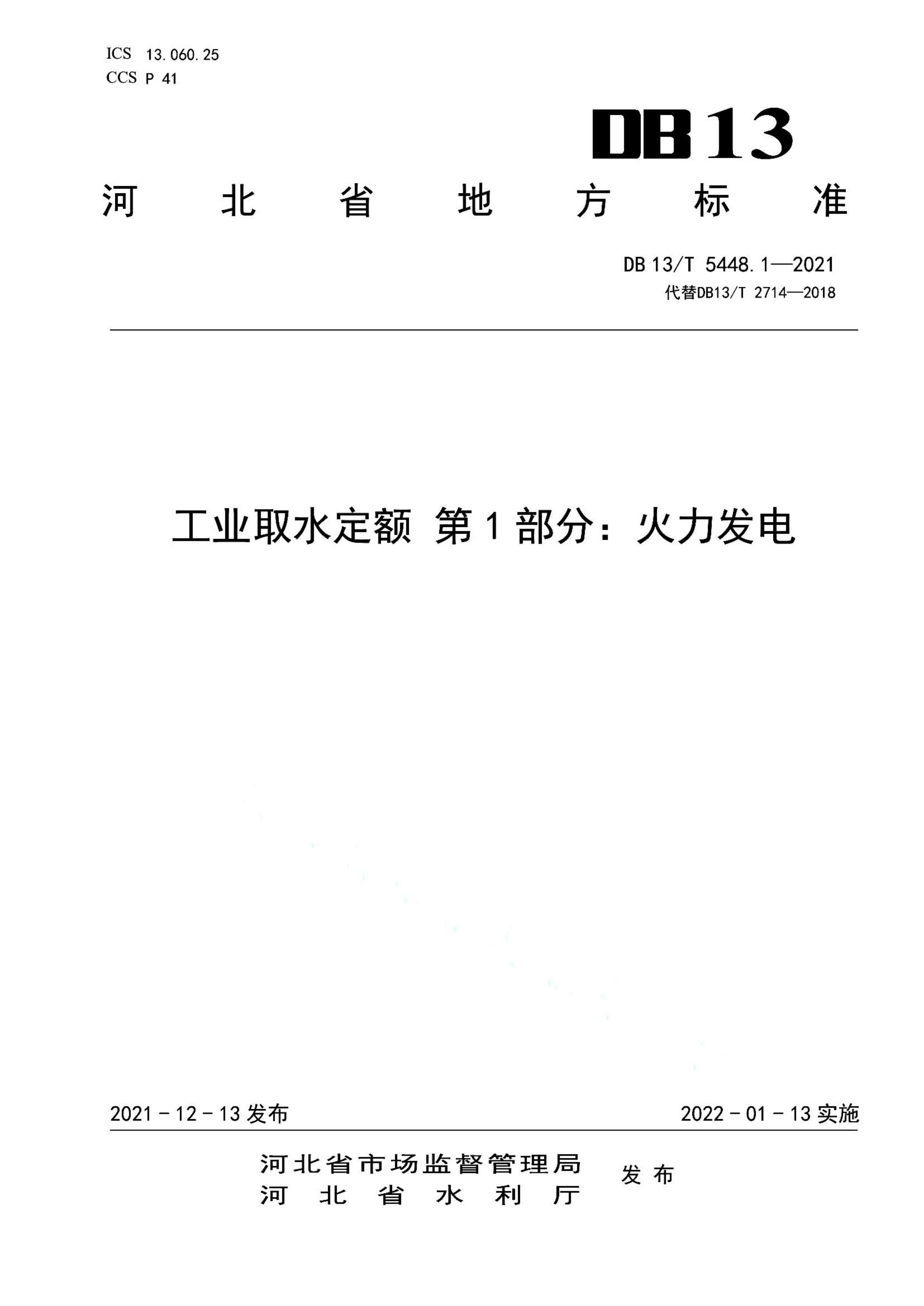 资源详情图